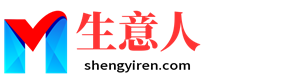 泉州生意人资源共享会